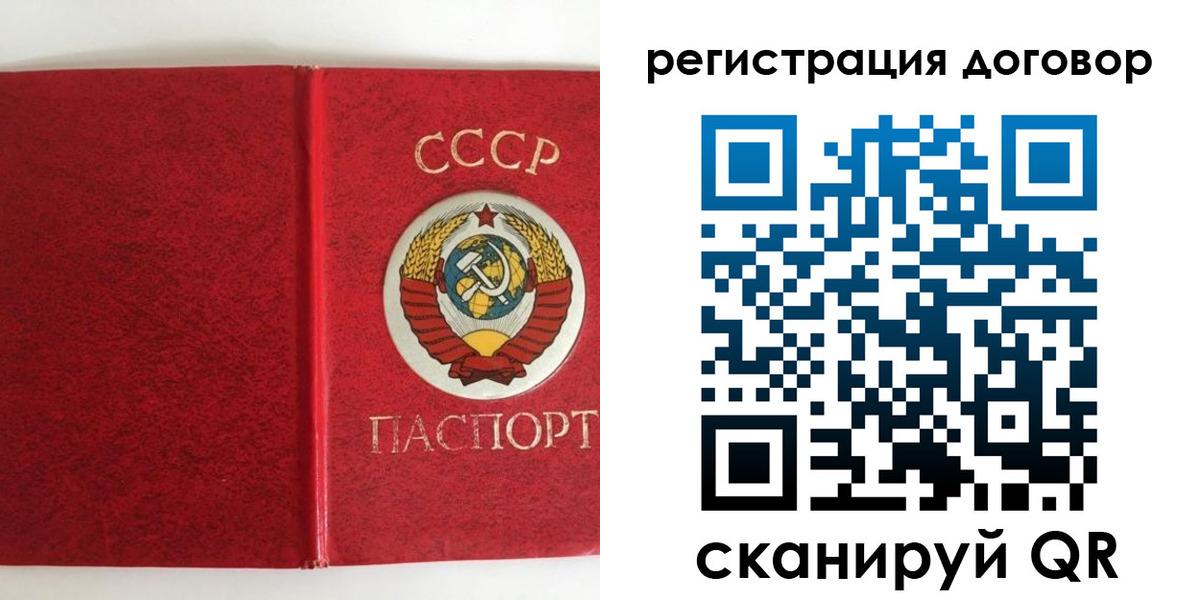 миграционный учет в Йошкар-Оле