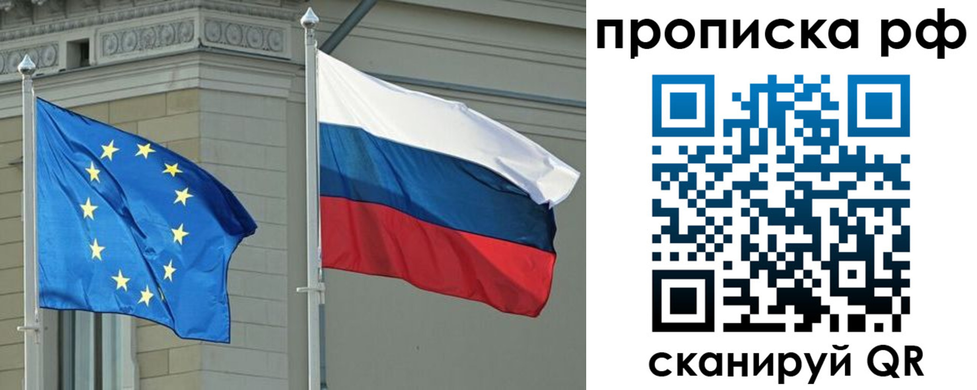 прописка для военкомата в Йошкар-Оле