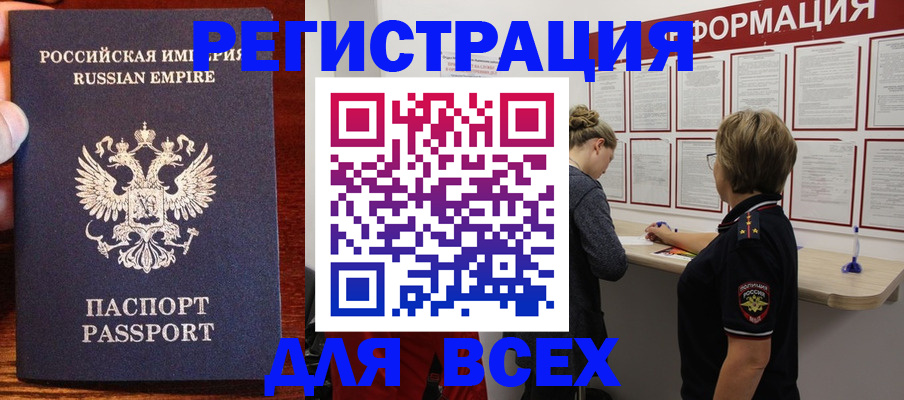 регистрация для школы в Йошкар-Оле