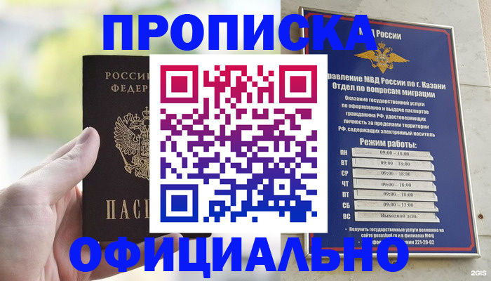 форма 3 в Йошкар-Оле